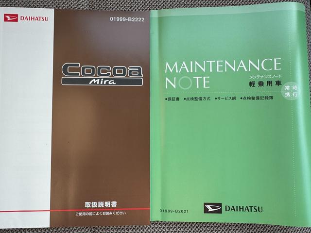ミラココア ココアＸ　平成２４年式　純正ＣＤチューナー（24枚目）