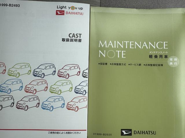 キャスト スタイルＧ　ＶＳ　ＳＡＩＩＩ（29枚目）