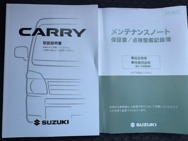 キャリイトラック KX 令和7年式 CDチューナー マニュアルエアコン(28枚目)