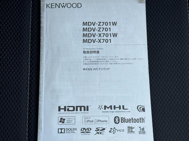 コペン ローブ　社外フルセグナビ　Ｂｌｕｅｔｏｏｔｈ　ＥＴＣ（37枚目）