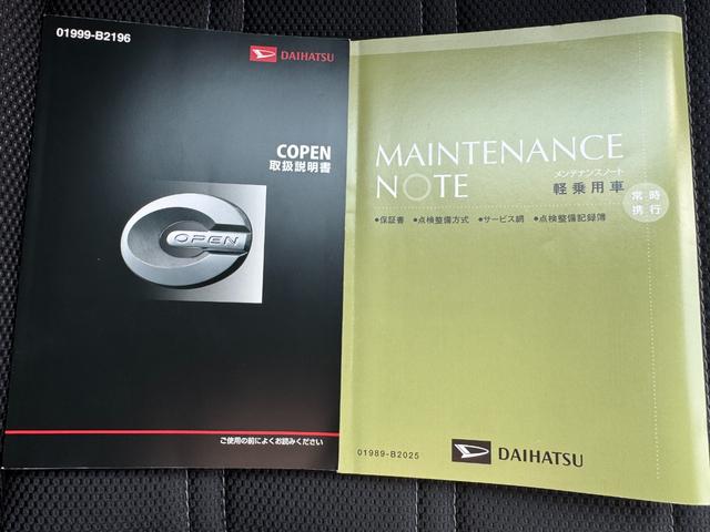 コペン ローブ　社外フルセグナビ　Ｂｌｕｅｔｏｏｔｈ　ＥＴＣ（38枚目）