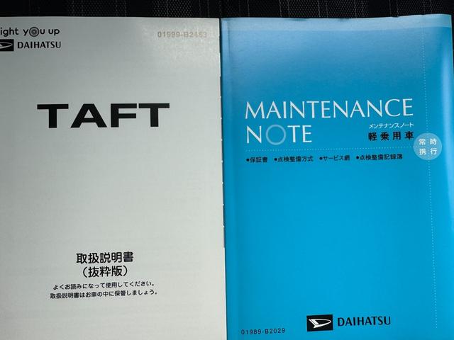 タフト Ｇ　フルセグナビ　ＥＴＣ　ドラレコ　衝突低減ブレーキ　Ｂカメラ　令和２年式（32枚目）