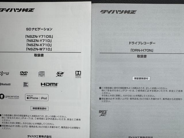 車両の詳細や状態に付きましてはスタッフまでお気軽にお問い合わせください。