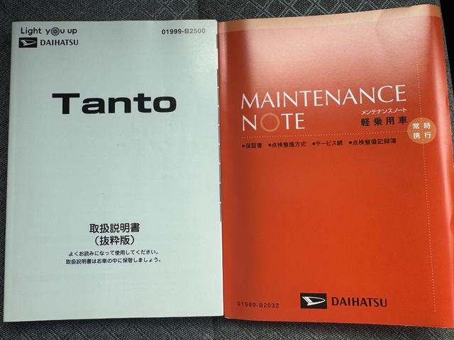 タント Ｘ　純正フルセグナビ　Ｂｌｕｅｔｏｏｔｈ　シートヒーター　令和３年式　衝突低減ブレーキ（28枚目）
