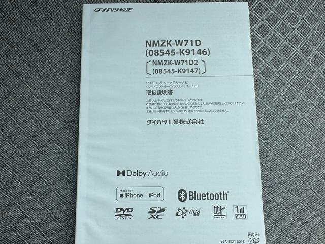 タント Ｘ　純正フルセグナビ　Ｂｌｕｅｔｏｏｔｈ　シートヒーター　令和３年式　衝突低減ブレーキ（29枚目）