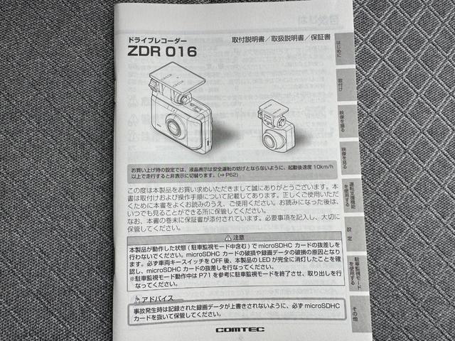 タント Ｘ　令和３年式　衝突低減ブレーキ　新車保証継承付　ＣＤチューナー　社外前後方ドラレコ（28枚目）