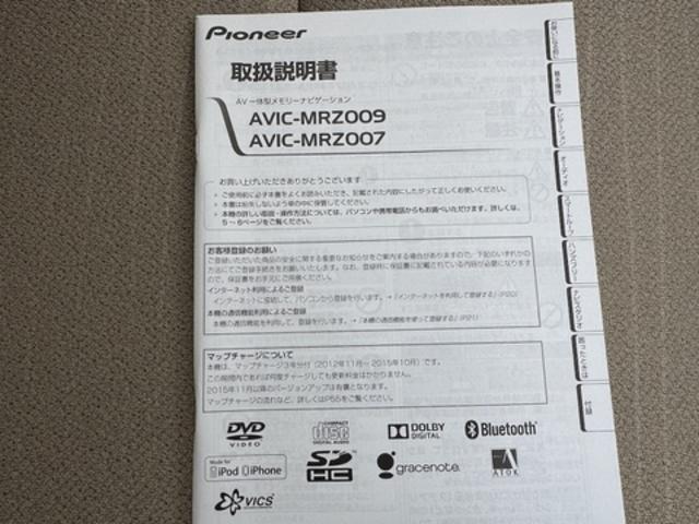 ステラ Ｌリミテッド　スマートアシスト　平成２５年式（28枚目）