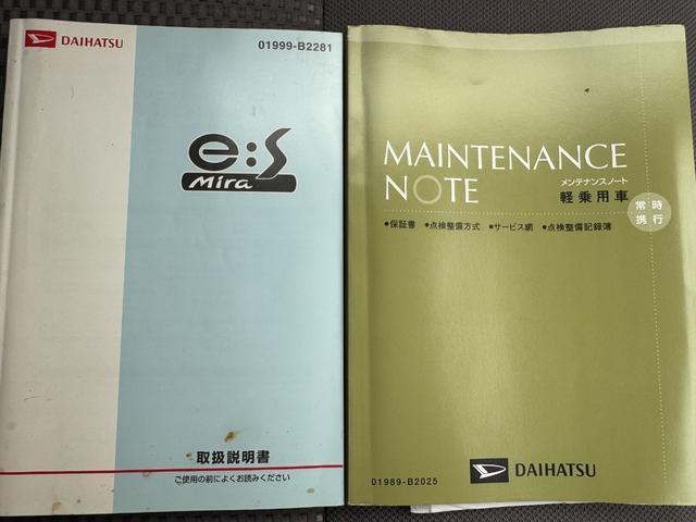 ミライース Ｘ　ＳＡ（24枚目）