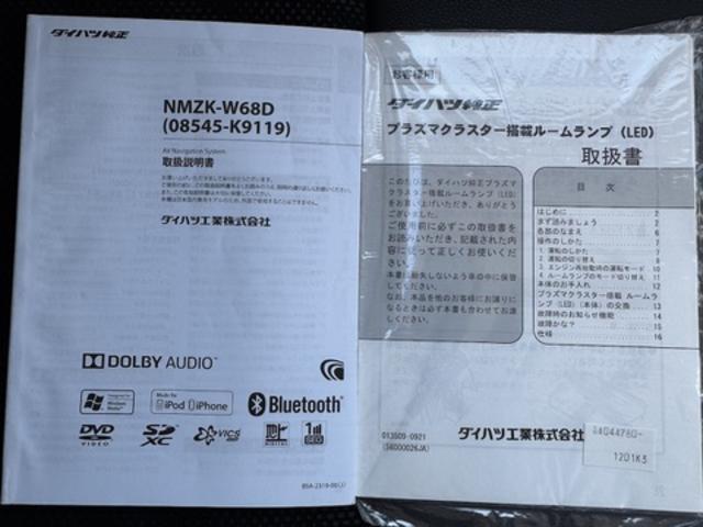 タント カスタムＲＳ　トップエディションリミテッドＳＡＩＩＩ　純正フルセグナビ　ドラレコ　パノラマモニター　衝突低減ブレーキ（30枚目）