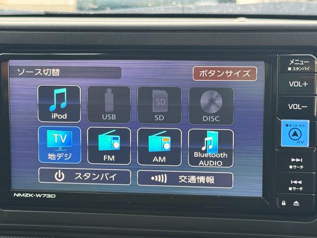 ロッキー Ｌ　令和５年式　純正フルセグナビ　Ｂカメラ　Ｂｌｕｅｔｏｏｔｈ　マニュアルエアコン　前後ドラレコ　ＥＴＣ（23枚目）