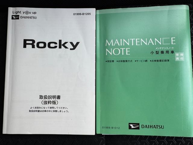 ロッキー Ｌ　令和５年式　純正フルセグナビ　Ｂカメラ　Ｂｌｕｅｔｏｏｔｈ　マニュアルエアコン　前後ドラレコ　ＥＴＣ（31枚目）