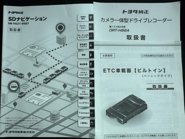 タンク Ｇ　平成３０年式　衝突低減ブレーキ　純正フルセグナビ　ＥＴＣ　ドラレコ　Ｂカメラ（31枚目）