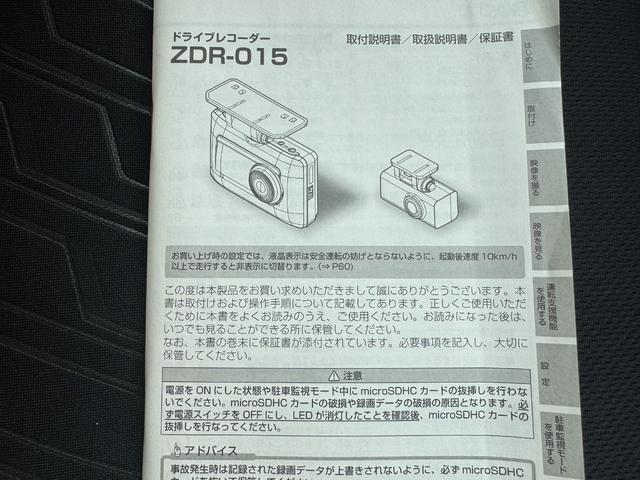 タンク Ｇ　平成３０年式　衝突低減ブレーキ　純正フルセグナビ　ＥＴＣ　ドラレコ　Ｂカメラ（33枚目）