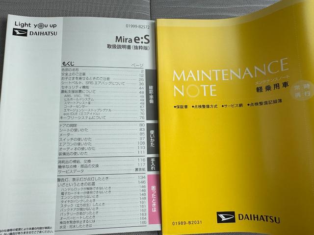 ミライース Ｘ　リミテッドＳＡＩＩＩ　令和６年式　衝突低減ブレーキ　Ｂカメラ　オーディオレス（28枚目）