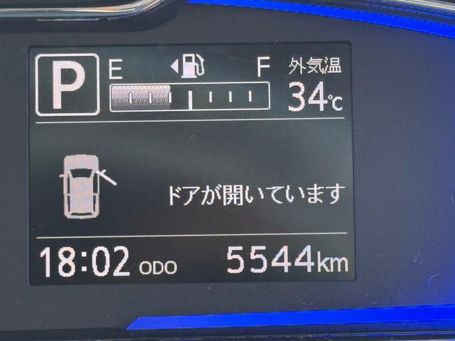 走行距離　５５４４ｋｍ