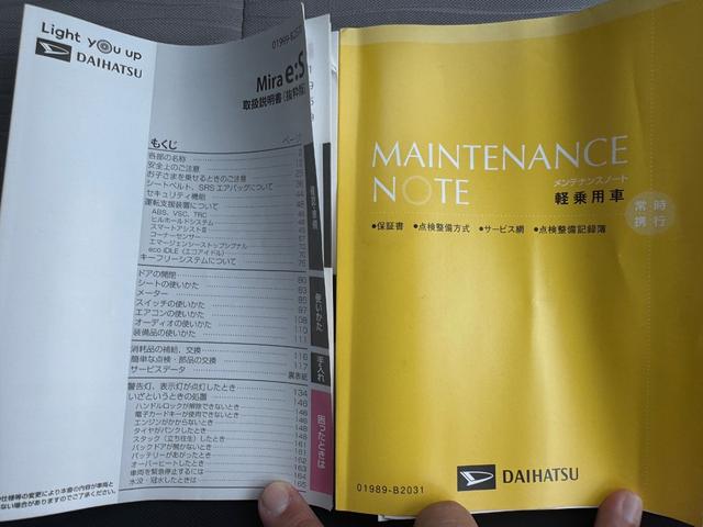 車両の詳細や状態に付きましてはスタッフまでお気軽にお問い合わせください。