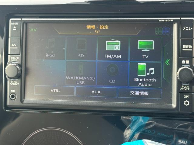 デイズ Ｘ　平成３０年式　純正フルセグナビ　Ｂｌｕｅｔｏｏｔｈ　パノラマモニター　ドラレコ（22枚目）