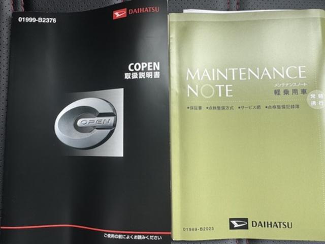 コペン セロ 平成27年式 純正フルセグナビ ドラレコ Bカメラ(39枚目)
