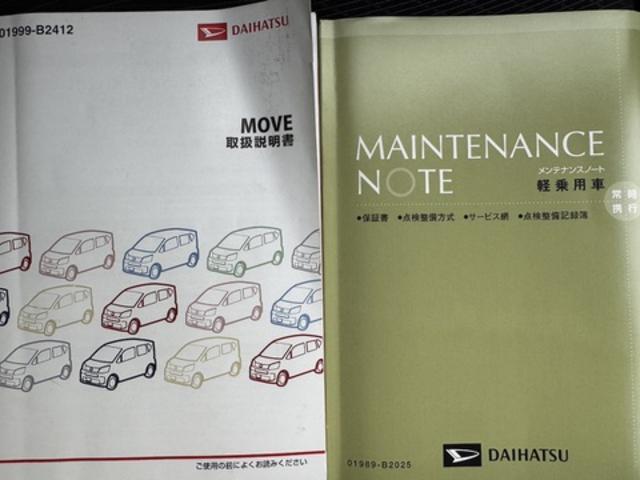 ムーヴ カスタム X ハイパーSAII ワンセグナビ ドラレコ 衝突低減ブレーキ(31枚目)