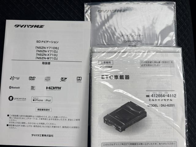 タント カスタムＸ　純正フルセグナビ　ＥＴＣ　ドラレコ　パノラマモニター　Ｂｌｕｅｔｏｏｔｈ　シートヒーター　衝突低減ブレーキ（29枚目）