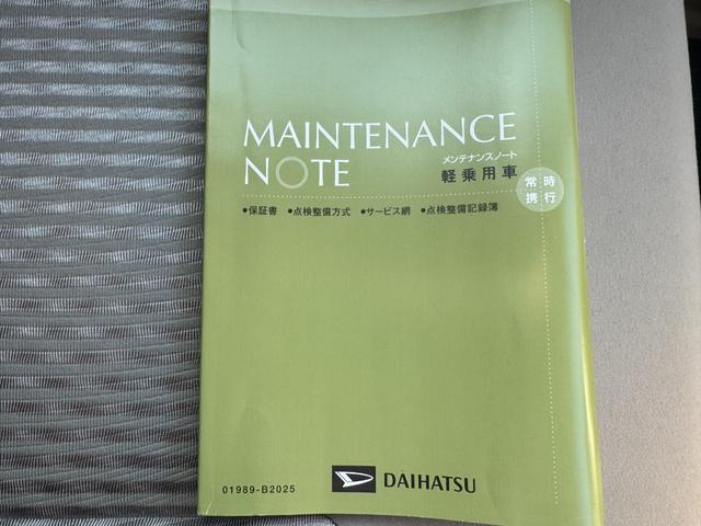 ムーヴ X SA 1din CDチューナー 衝突低減ブレーキ 平成27年式(25枚目)