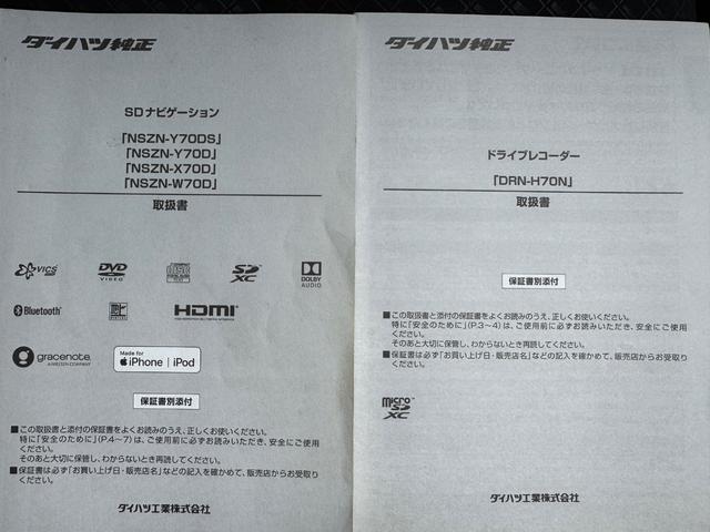タント カスタムＲＳ　純正フルセグナビ　ドラレコ　パノラマモニター　Ｂｌｕｅｔｏｏｔｈ（29枚目）