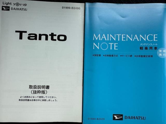 タント カスタムＲＳ　純正フルセグナビ　ドラレコ　パノラマモニター　Ｂｌｕｅｔｏｏｔｈ（30枚目）