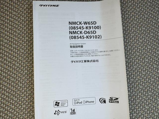 タント Ｘ　ＳＡ　ワンセグナビ　衝突低減ブレーキ（25枚目）