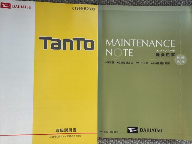 タント Ｘ　ＳＡ　ワンセグナビ　衝突低減ブレーキ（26枚目）