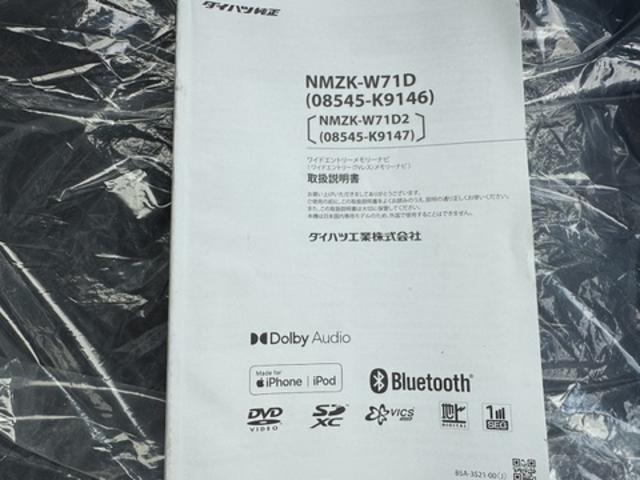 �ԗ��̏ڍׂ��Ԃɕt���܂��Ă̓X�^�b�t�܂ł��C�y�ɂ��₢���킹���������B