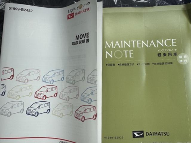 �ԗ��̏ڍׂ��Ԃɕt���܂��Ă̓X�^�b�t�܂ł��C�y�ɂ��₢���킹���������B