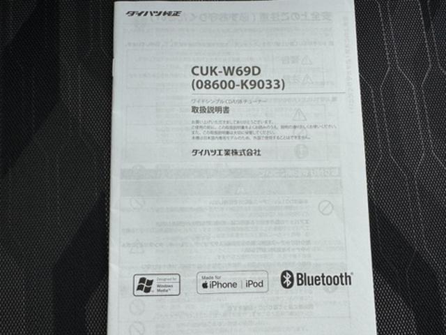 タフト Ｇ　ＣＤチューナー　ＥＴＣ　バックカメラ付車　Ｂｌｕｅｔｏｏｔｈ　シートヒーター（27枚目）
