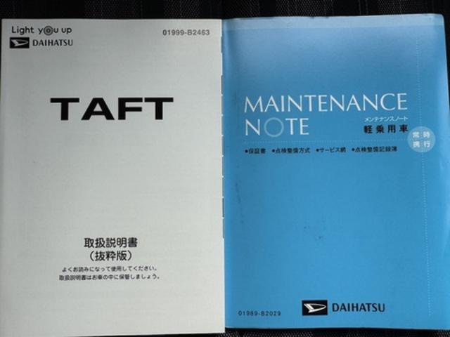 タフト Ｇターボ　純正フルセグナビ　ＥＴＣ　ドラレコ　パノラマモニター　Ｂｌｕｅｔｏｏｔｈ　シートヒーター　クルーズコントロール（32枚目）