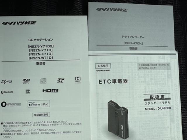 タフト Ｇターボ　純正フルセグナビ　ＥＴＣ　ドラレコ　パノラマモニター　Ｂｌｕｅｔｏｏｔｈ　シートヒーター　クルーズコントロール（33枚目）