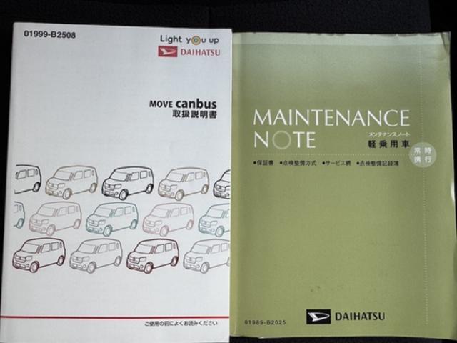 ムーヴキャンバス ＧブラックインテリアＶＳ　ＳＡＩＩＩ　純正フルセグナビ　ドラレコ　パノラマモニター　Ｂｌｕｅｔｏｏｔｈ（28枚目）
