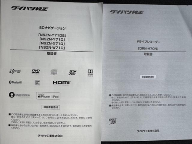 ムーヴキャンバス ＧブラックインテリアＶＳ　ＳＡＩＩＩ　純正フルセグナビ　ドラレコ　パノラマモニター　Ｂｌｕｅｔｏｏｔｈ（29枚目）