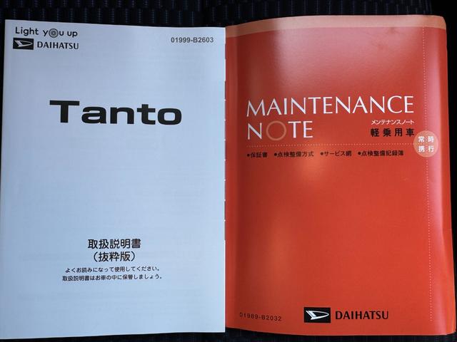 タント カスタムＸ　新車保証継承付　弊社デモカーＵＰ車　純正ディスプレイオーディオ　バックモニター（28枚目）