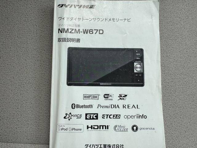 ムーヴキャンバス Ｇメイクアップ　ＳＡＩＩ　純正フルセグナビ　バックモニター　衝突低減ブレーキ　Ｂｌｕｅｔｏｏｔｈ（28枚目）
