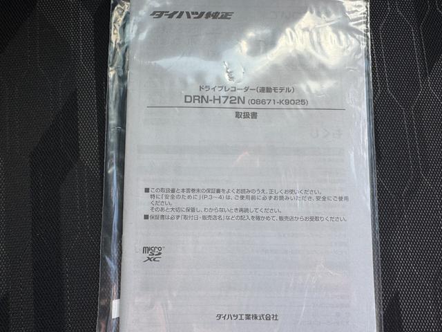 �ԗ��̏ڍׂ��Ԃɕt���܂��Ă̓X�^�b�t�܂ł��C�y�ɂ��₢���킹���������B