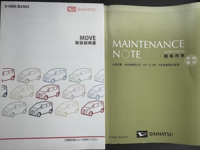 ムーヴ カスタム　ＲＳ　ハイパーＳＡＩＩＩ　純正フルセグナビ　ドラレコ　バックモニター　ブルートゥース　シートヒーター（30枚目）