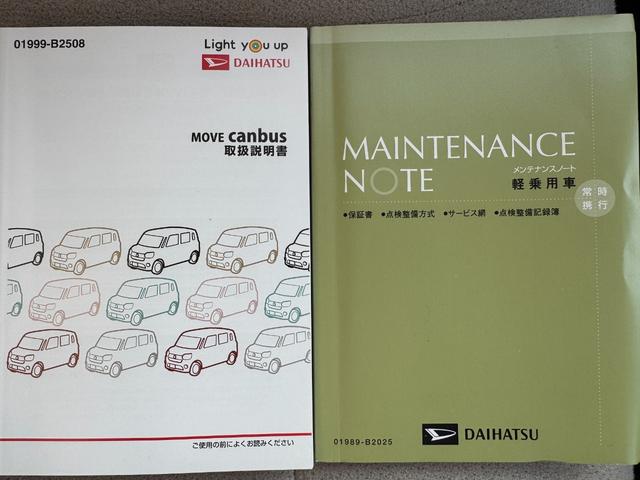 ムーヴキャンバス ＧホワイトアクセントＶＳ　ＳＡＩＩＩ　純正フルセグナビ　ドラレコ　パノラマモニター　Ｂｌｕｅｔｏｏｔｈ（29枚目）