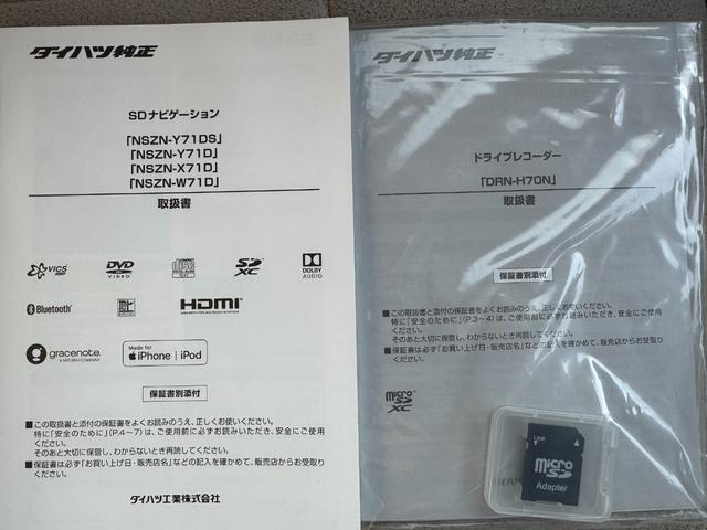 ムーヴキャンバス ＧホワイトアクセントＶＳ　ＳＡＩＩＩ　純正フルセグナビ　ドラレコ　パノラマモニター　Ｂｌｕｅｔｏｏｔｈ（30枚目）