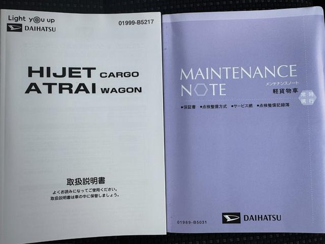 ハイゼットカーゴ クルーズＳＡＩＩＩ　１ｄｉｎラジオ　ＥＴＣ　ルーフキャリア（24枚目）