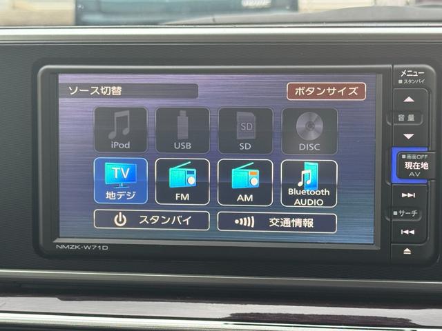 キャスト スタイルＧ　ＶＳ　ＳＡＩＩＩ　純正フルセグナビ　ドラレコ　パノラマモニター　シートヒーター　Ｂｌｕｅｔｏｏｔｈ（23枚目）