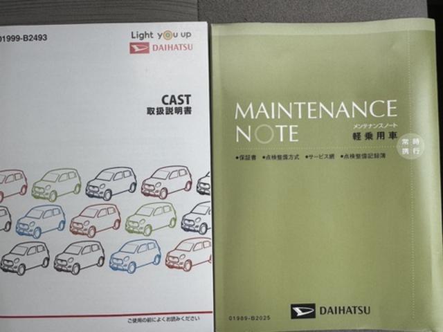 キャスト スタイルＧ　ＶＳ　ＳＡＩＩＩ　純正フルセグナビ　ドラレコ　パノラマモニター　シートヒーター　Ｂｌｕｅｔｏｏｔｈ（31枚目）