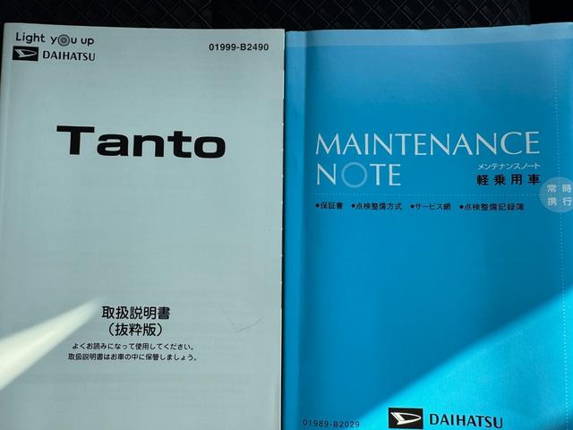 タント カスタムXセレクション 純正フルセグナビ ETC ドラレコ バックモニター(32枚目)