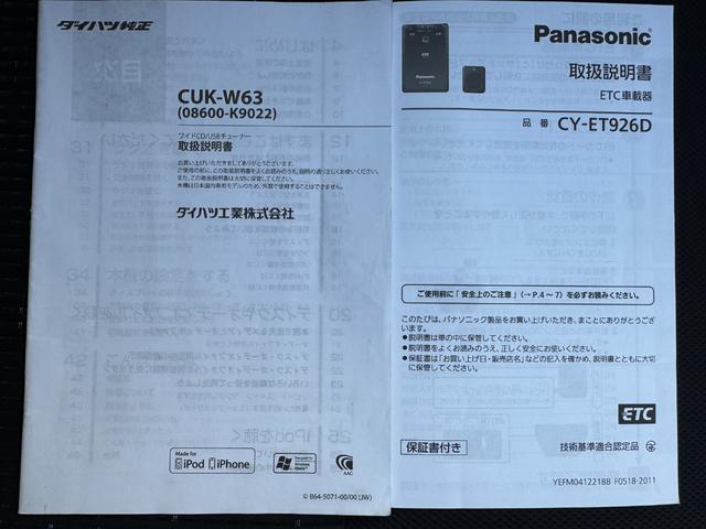 ムーヴ カスタム　Ｘ　ＣＤチューナー　ＥＴＣ　プッシュボタンスタート（25枚目）