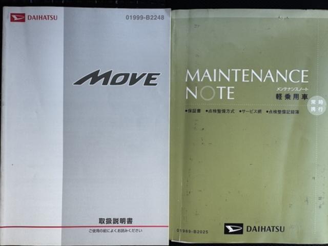 ムーヴ カスタム　Ｘ　ＣＤチューナー　ＥＴＣ　プッシュボタンスタート（26枚目）