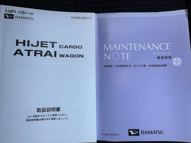 �ԗ��̏ڍׂ��Ԃɕt���܂��Ă̓X�^�b�t�܂ł��C�y�ɂ��₢���킹���������B