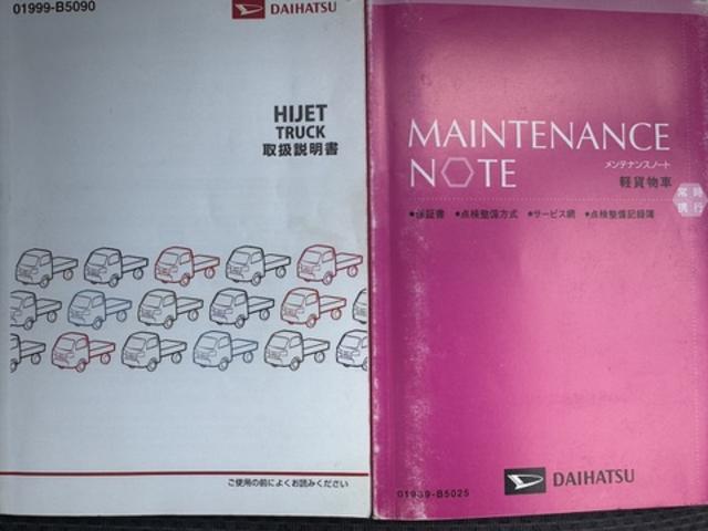 ハイゼットトラック スタンダード 4WD 5MT マニュアル車 1dinラジオ(26枚目)